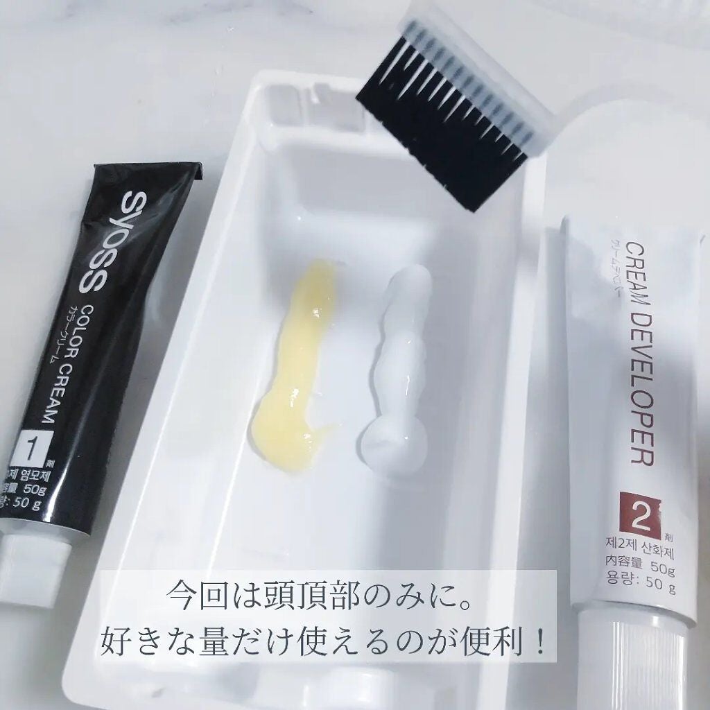 kyohka ❀ LIPSパートナー on LIPS 「\サロン品質の濃厚オイルカラー/サイオスオレオクリームリッチシ..」(4枚目)