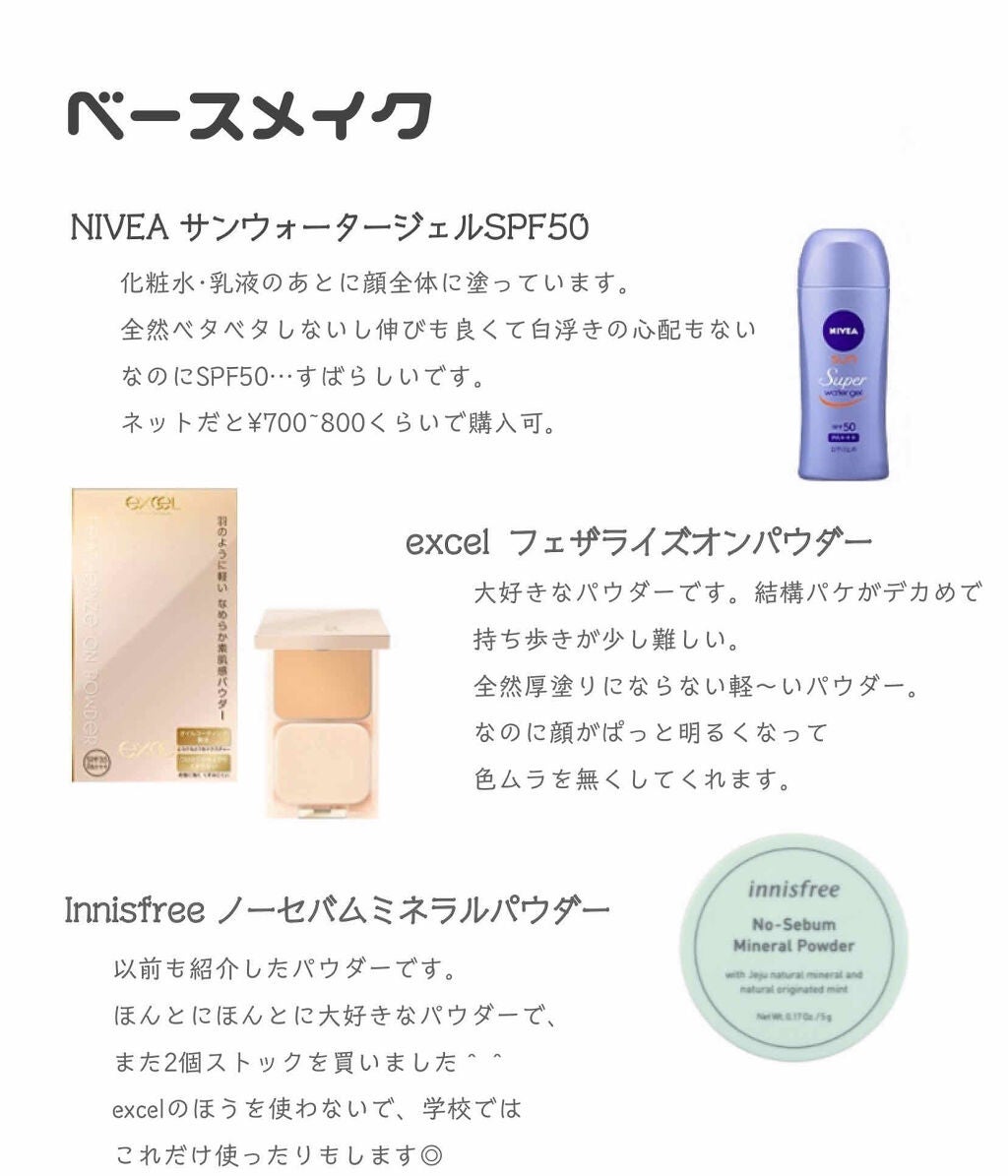 【旧品】パウダーチークス/キャンメイク/パウダーチークを使ったクチコミ(2枚目)