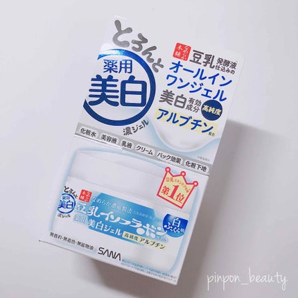 とろんと濃ジェル 薬用美白/なめらか本舗/オールインワン化粧品を使ったクチコミ(1枚目)