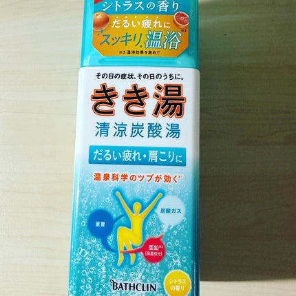 を使ったクチコミ(1枚目)