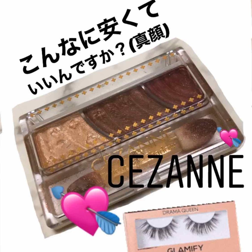 トーンアップアイシャドウ/CEZANNE/アイシャドウパレットを使ったクチコミ(1枚目)