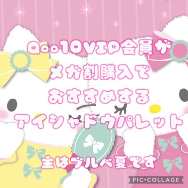 ホリカホリカ マイフェイブシャドウパレット（4カラー）/HOLIKA HOLIKA/アイシャドウパレットを使ったクチコミ（1枚目）