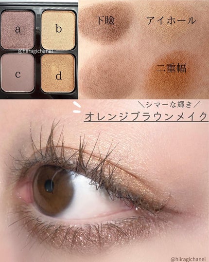 パリジャン ヌード アイシャドウ パレット/ローラ メルシエ/アイシャドウパレットを使ったクチコミ(7枚目)