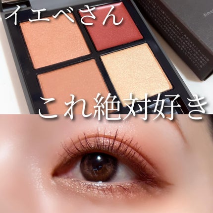 ディメンショナルビジョンアイパレット/THREE/アイシャドウパレットを使ったクチコミ(1枚目)