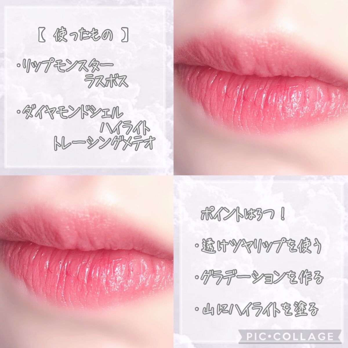 ケイト リップモンスター/KATE/口紅を使ったクチコミ（2枚目）