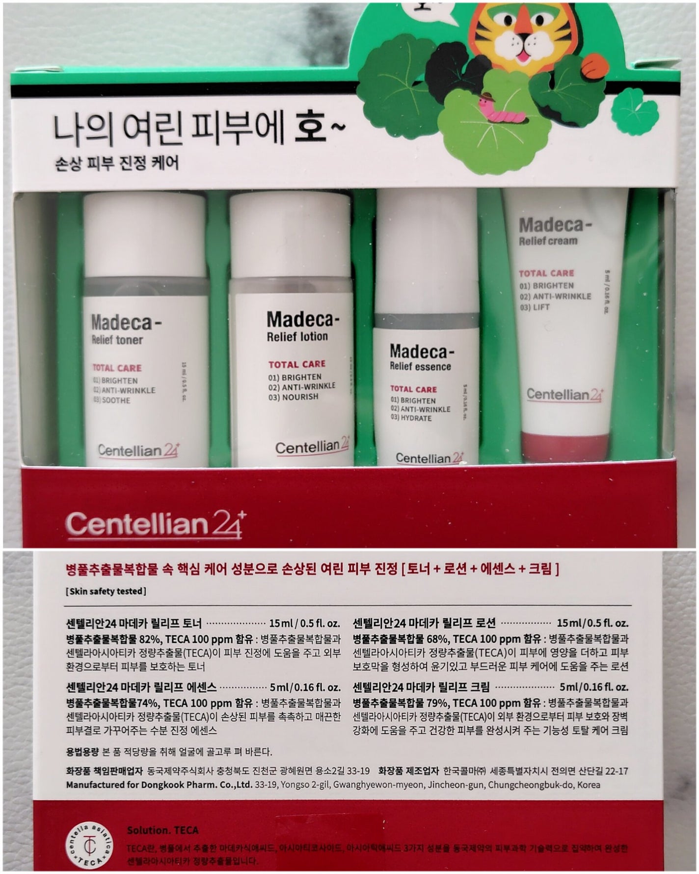 ピュア クレンジング オイル/manyo/オイルクレンジングを使ったクチコミ(7枚目)