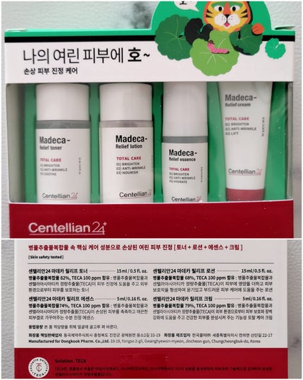 ピュア クレンジング オイル/manyo/オイルクレンジングを使ったクチコミ(7枚目)