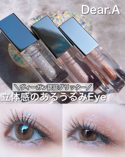 グリッターアイシャドウ/Dear.A/グリッターを使ったクチコミ(1枚目)
