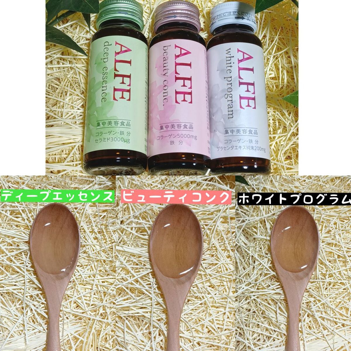 ホワイトプログラム/アルフェ/食品を使ったクチコミ(3枚目)