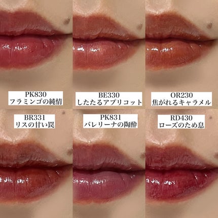 ネンマクフェイク リキッド/Visée/口紅を使ったクチコミ(6枚目)