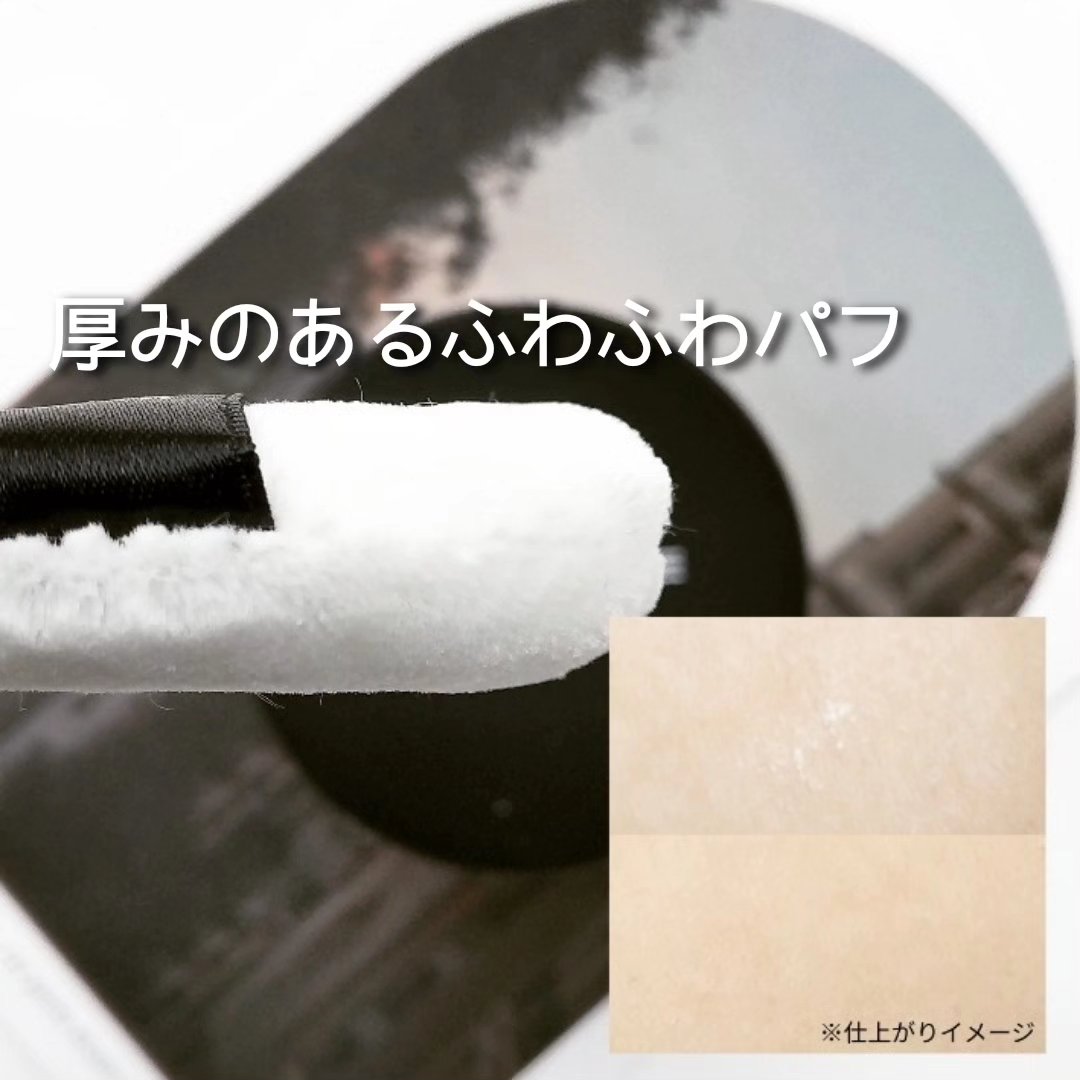 エクセレント ルミナス グロウパウダー /ブリリアージュ/ルースパウダーを使ったクチコミ（3枚目）