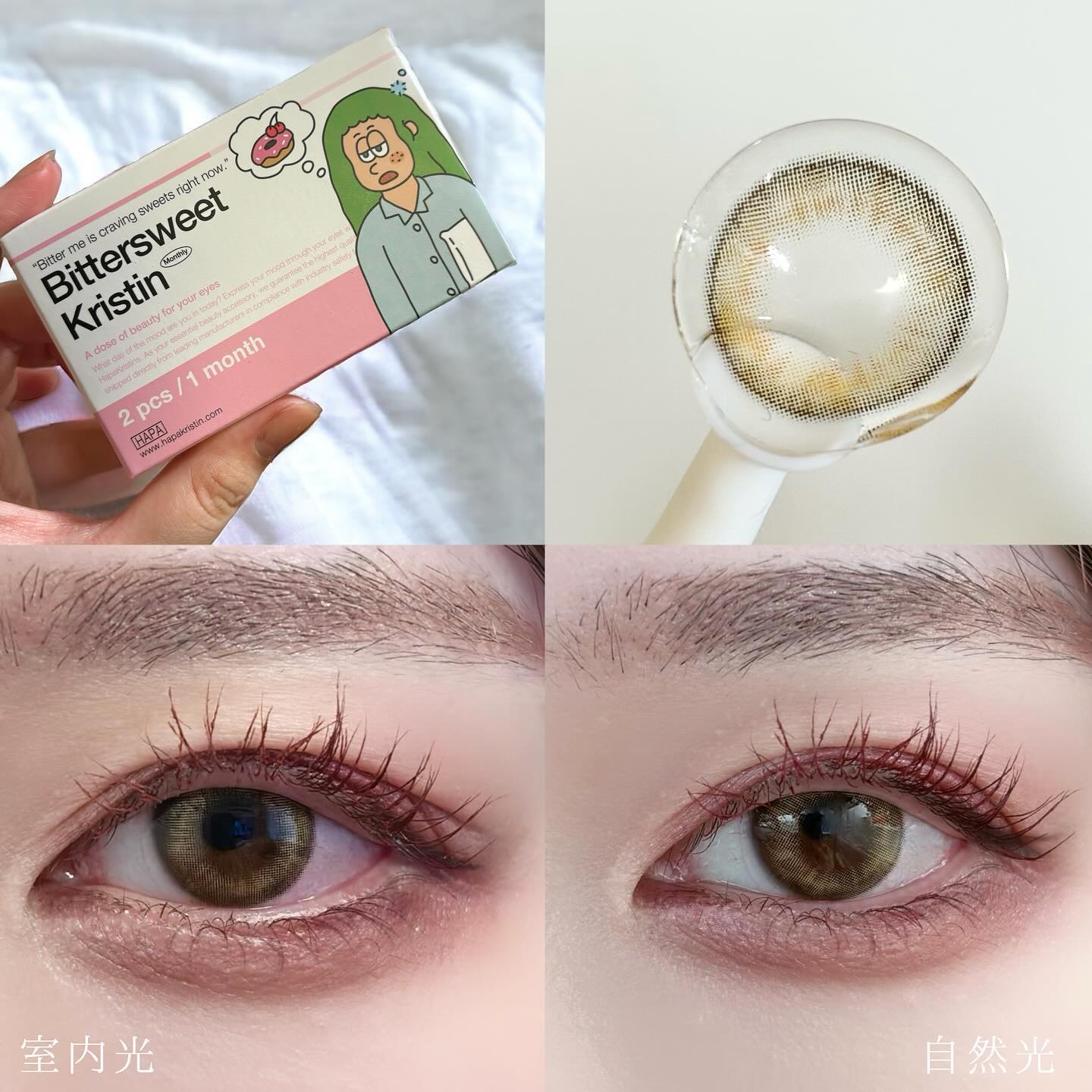 ビタースイートクリスティン/Hapa kristin/カラーコンタクトレンズを使ったクチコミ（3枚目）