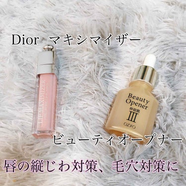 【旧】ディオール アディクト リップ マキシマイザー/Dior/リップグロスを使ったクチコミ（2枚目）