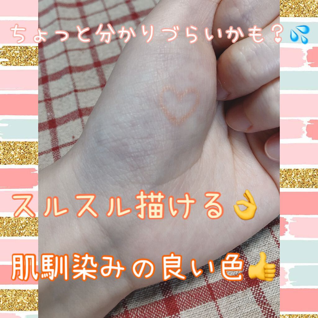 ジェルアイライナー/U R GLAM/ジェルアイライナーを使ったクチコミ（3枚目）