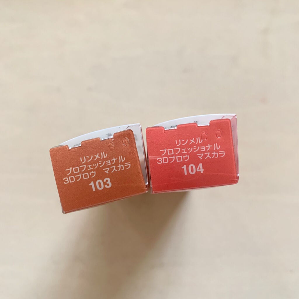 プロフェッショナル 3Dブロウ マスカラ/リンメル ロンドン/眉マスカラを使ったクチコミ(3枚目)