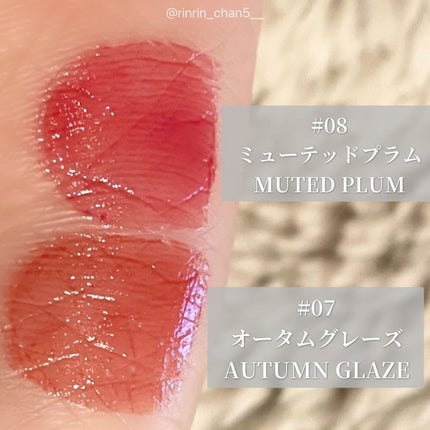 デュイジェルグレーズスティック/wakemake/口紅を使ったクチコミ(3枚目)