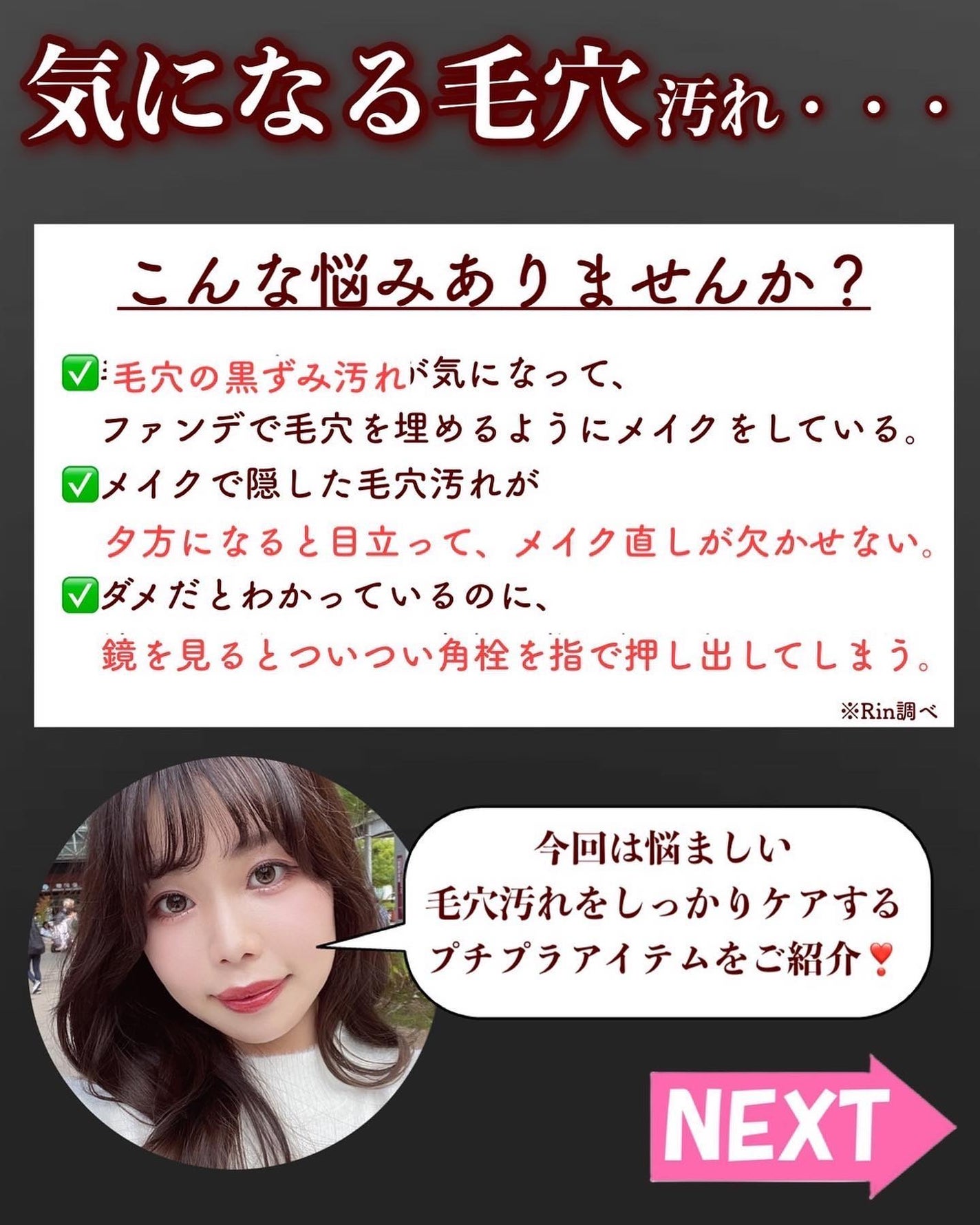 おうちdeエステ 肌をなめらかにする マッサージ洗顔ジェル/ビオレ/その他洗顔料を使ったクチコミ(2枚目)