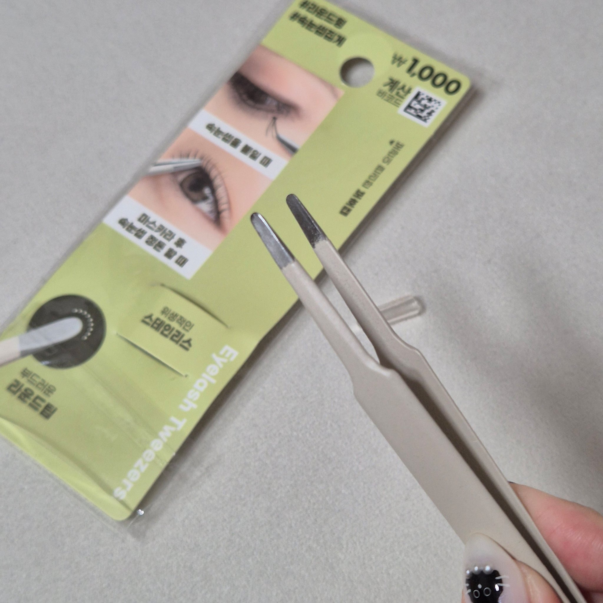 アイラッシュ ツイーザー/DAISO/その他化粧小物を使ったクチコミ（1枚目）