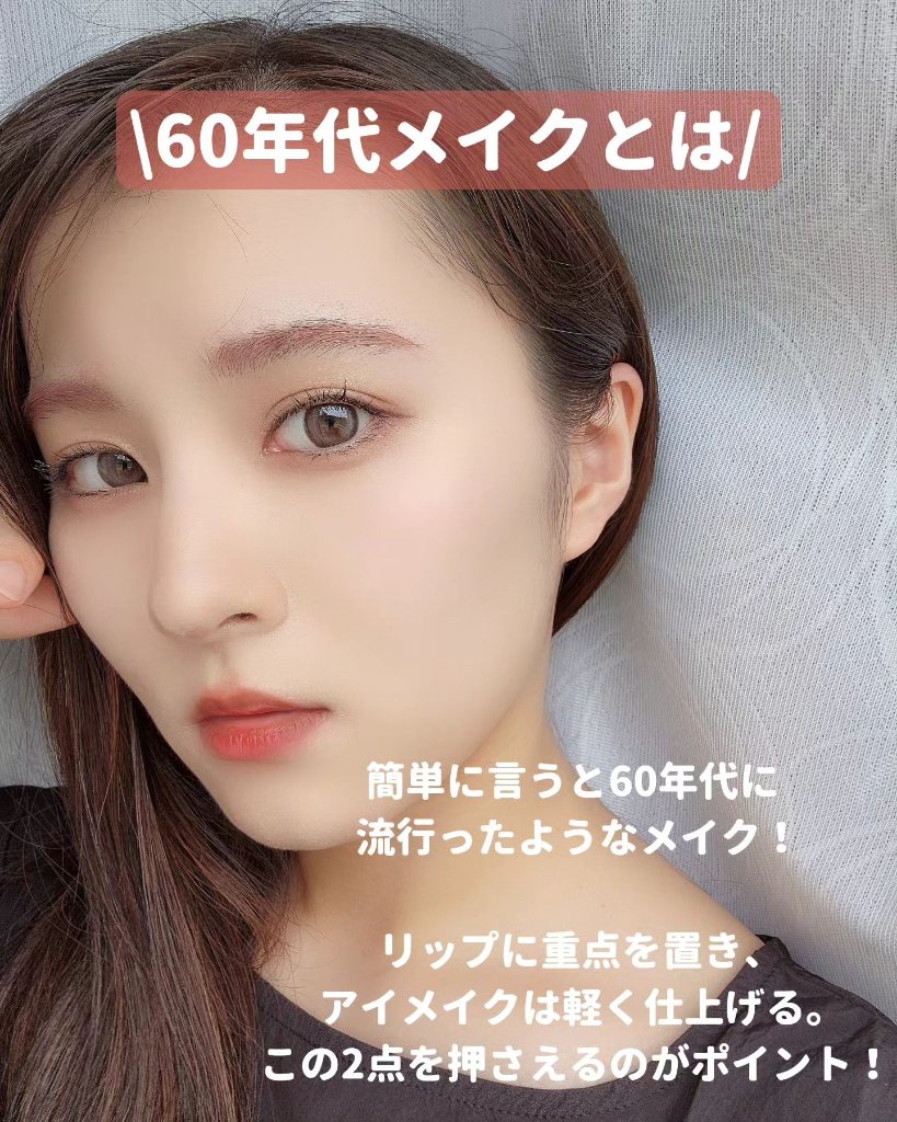 モノアイシャドウ 910 フォグ/Laka/単色アイシャドウを使ったクチコミ（2枚目）