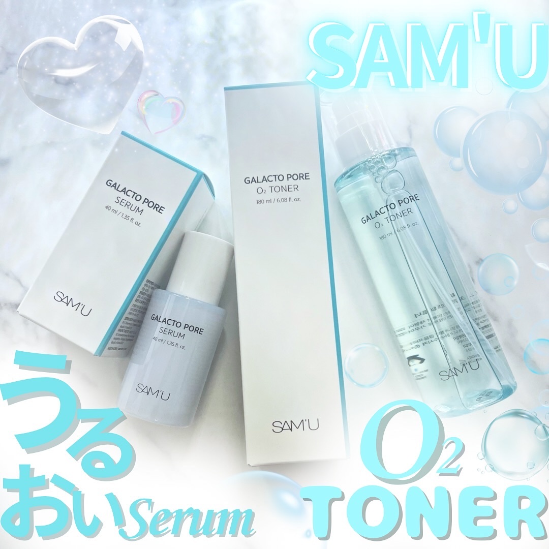 サミュ ガラクトポア セラム/SAM'U/美容液を使ったクチコミ（1枚目）