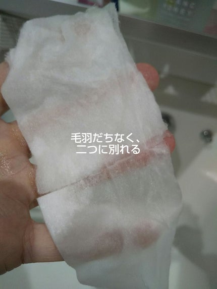 ビューティーアップコットン G/SHISEIDO/コットンを使ったクチコミ(3枚目)