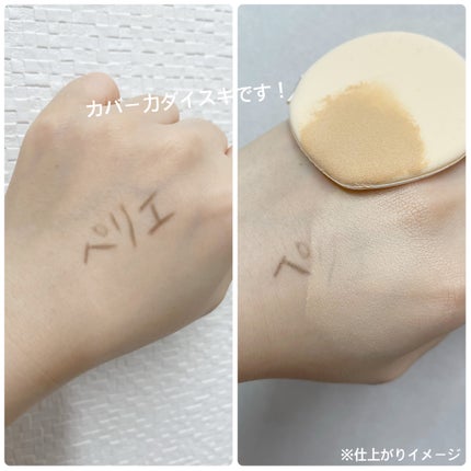 ハートリーフシーンカバークッション/23years old/クッションファンデーションを使ったクチコミ(4枚目)