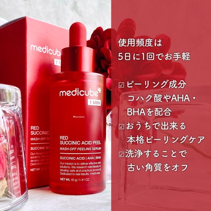 ダーマエアショット/MEDICUBE/美顔器・マッサージを使ったクチコミ(4枚目)