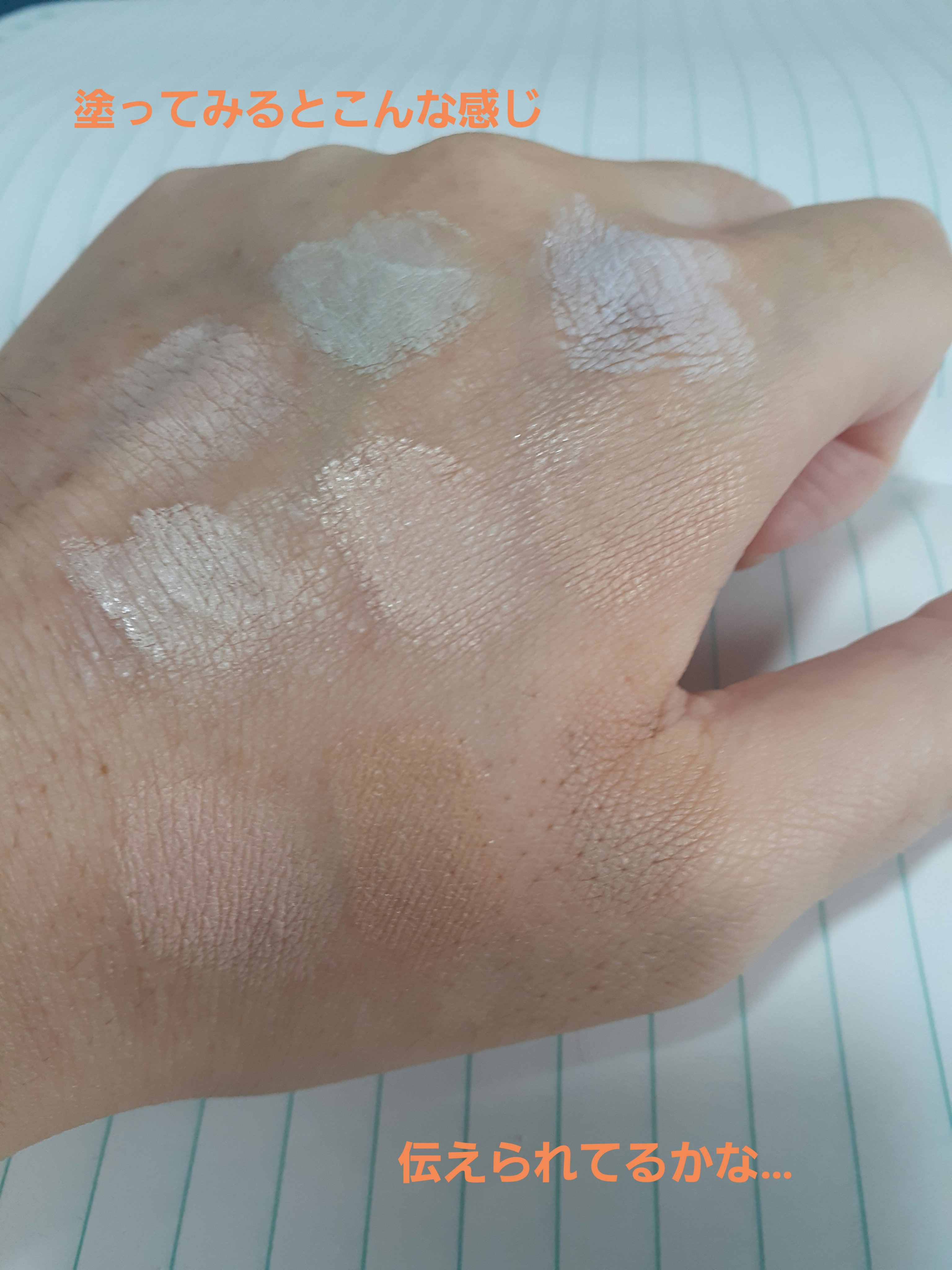 プロコンシーラーパレット 01 カバー/dasique/パレットコンシーラーを使ったクチコミ（3枚目）