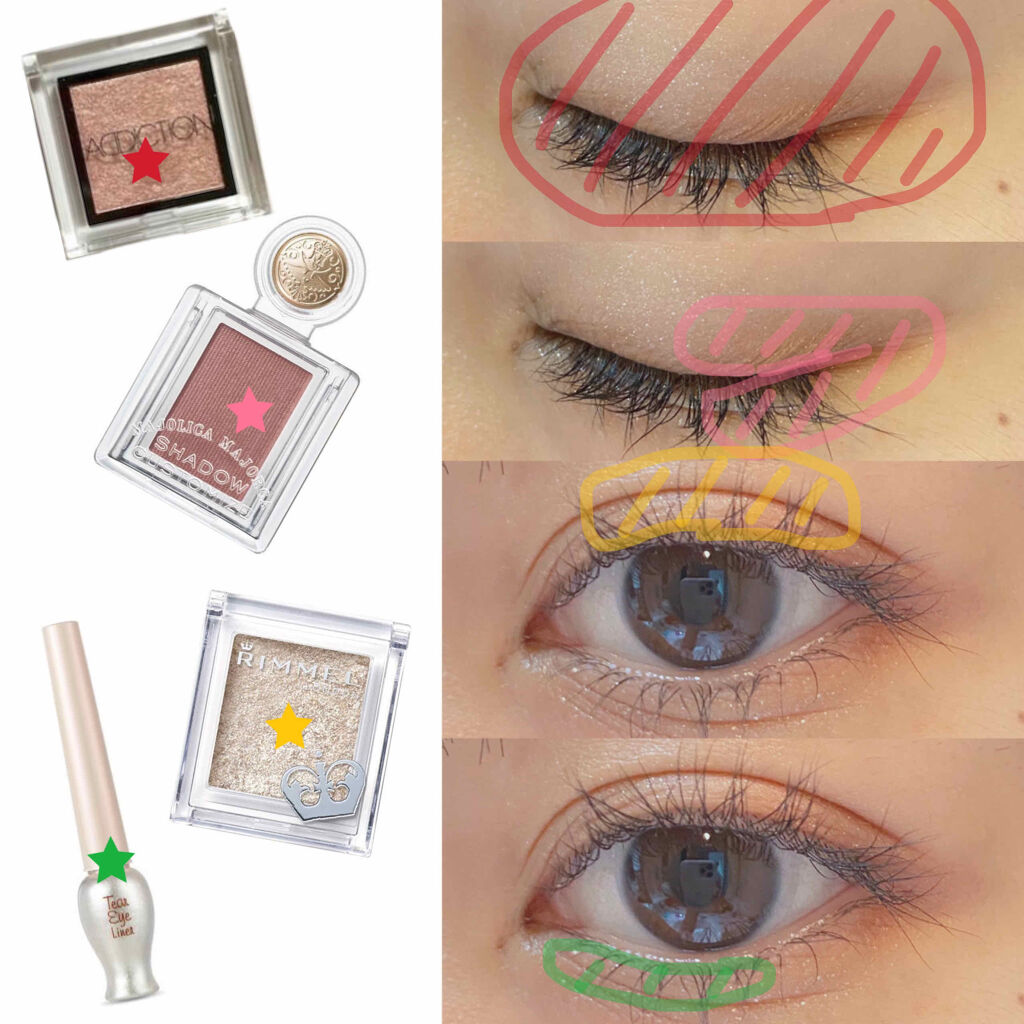 プリズム パウダーアイカラー/リンメル ロンドン/単色アイシャドウを使ったクチコミ（2枚目）