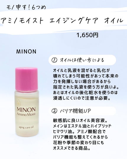 とまと村長@化粧品研究者 on LIPS 「気になるバズ化粧品!良いところもあるけど、好みや肌状態にもよる..」(8枚目)