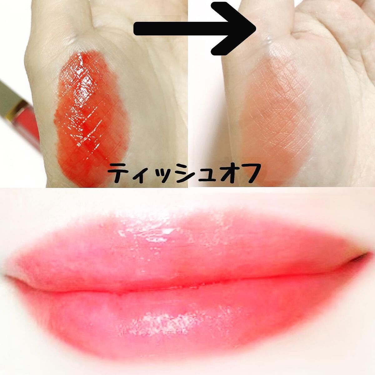 ミューテッドシアーティント/Ririmew/リップティントを使ったクチコミ（2枚目）