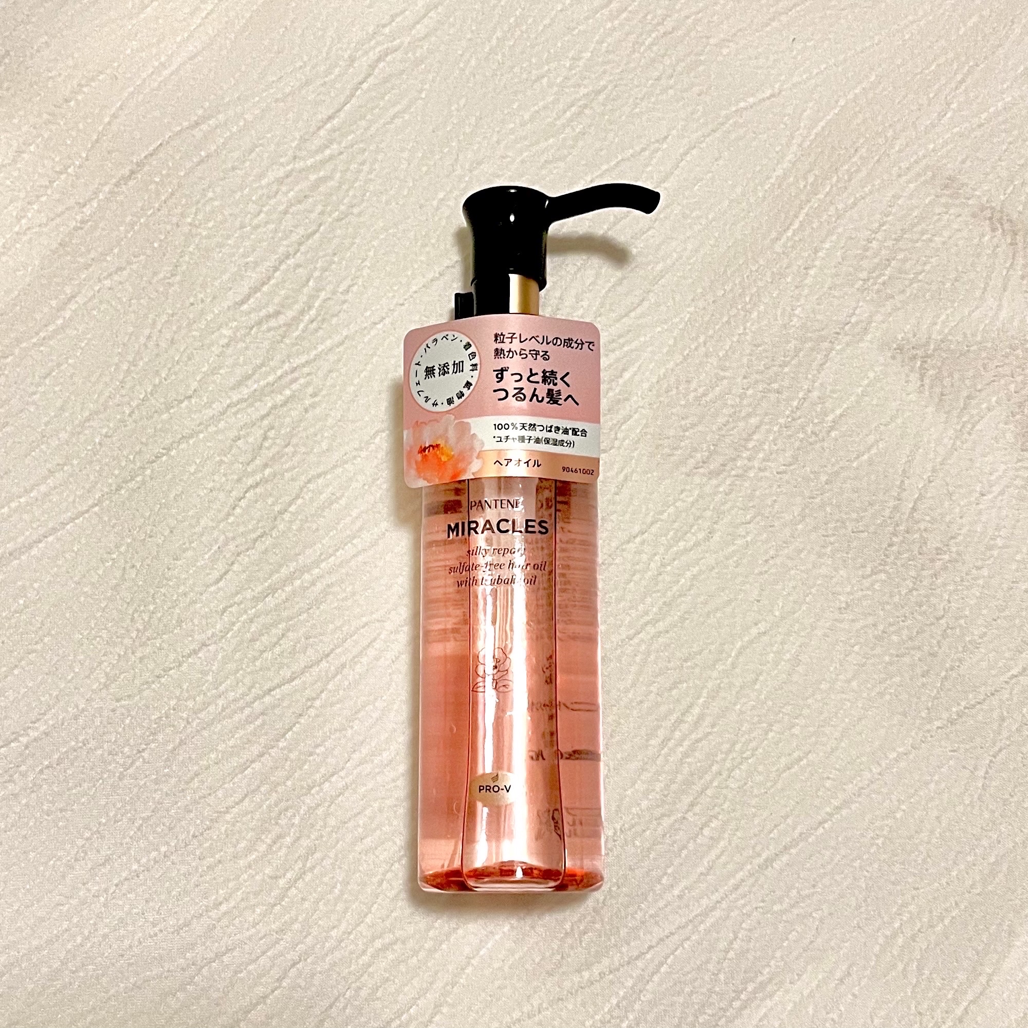 ミラクルズ シルキーリペア 洗い流さないトリートメント/パンテーン/ヘアオイルを使ったクチコミ（1枚目）