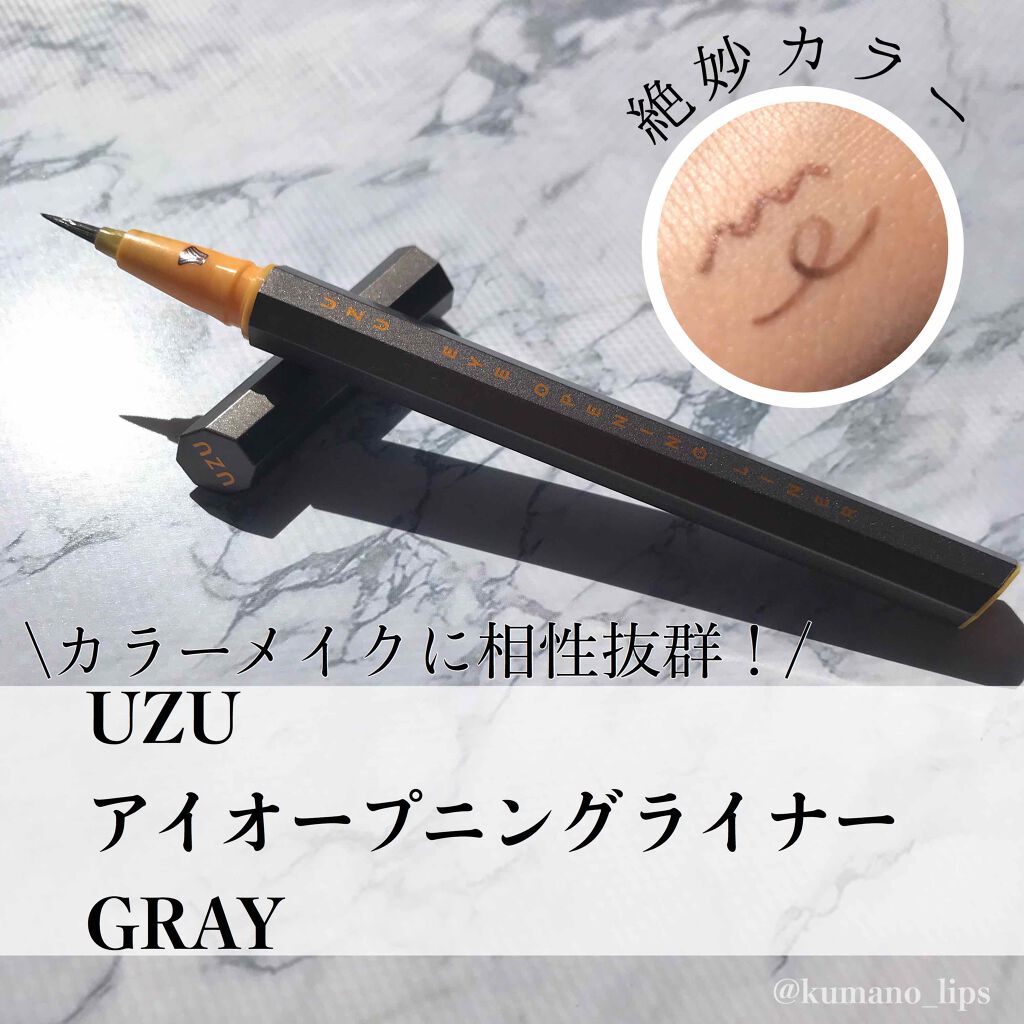 EYE OPENING LINER/UZU BY FLOWFUSHI/リキッドアイライナーを使ったクチコミ（1枚目）
