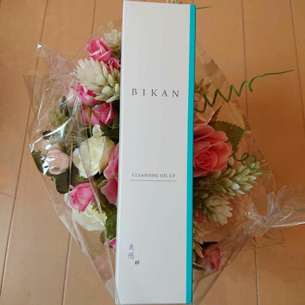 美感クレンジングオイルCP/美感/オイルクレンジングを使ったクチコミ(2枚目)