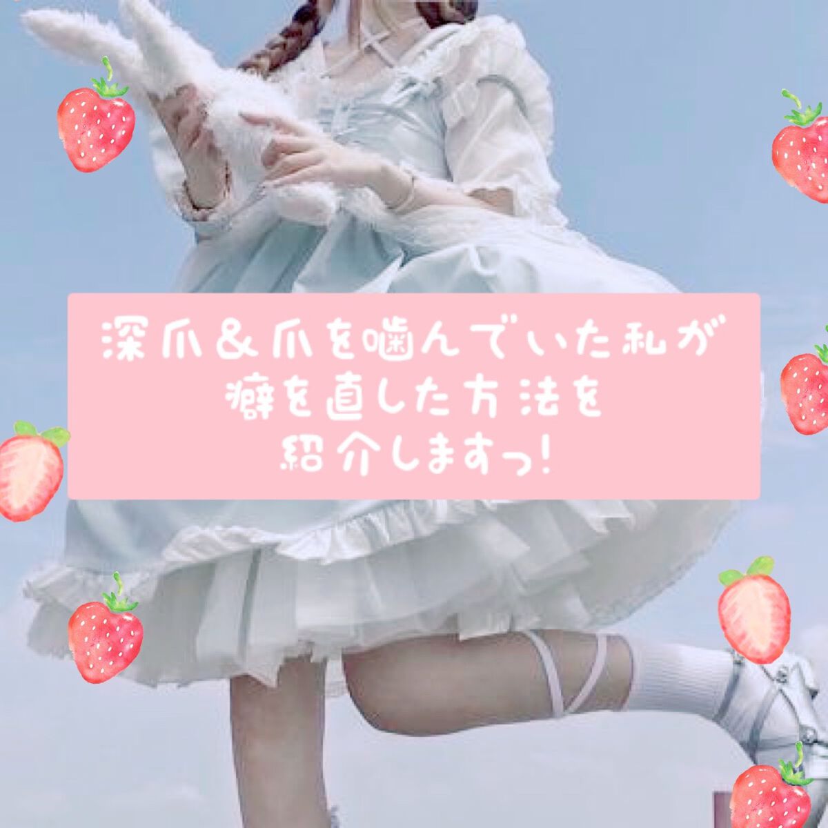 LJ ジェルネイルベースコート/セリア/ジェルネイルを使ったクチコミ（1枚目）