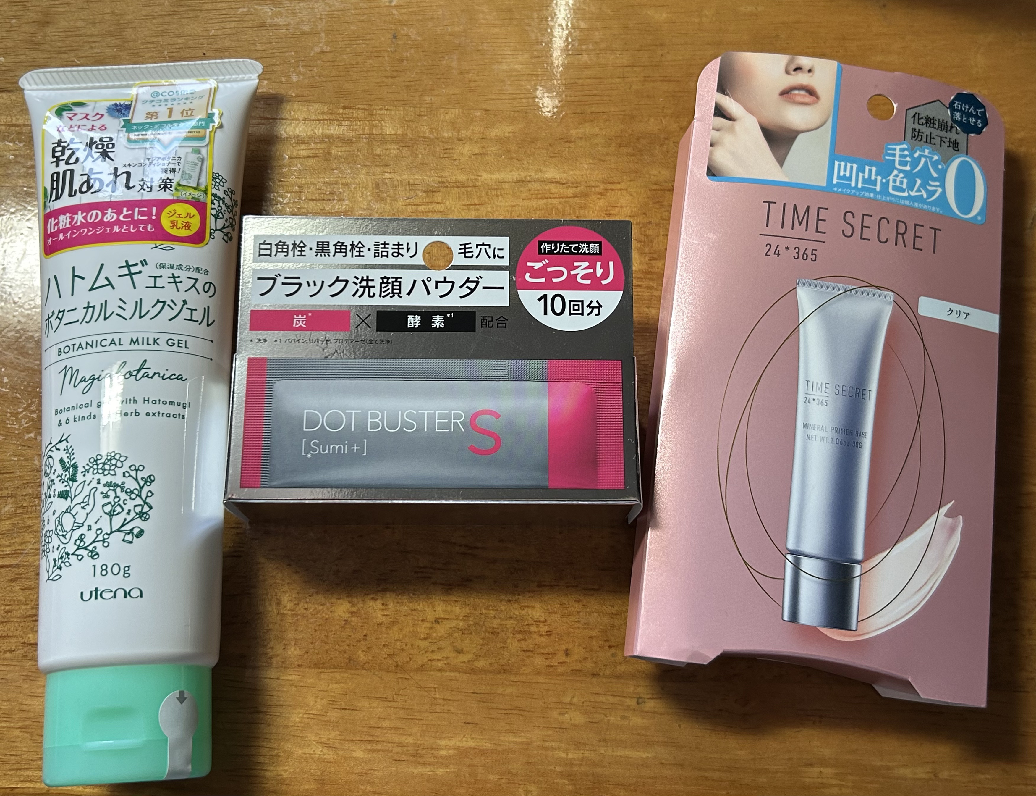 を使ったクチコミ（3枚目）