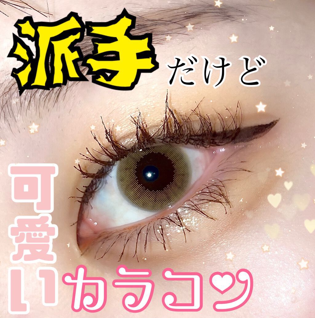 ティアー アイライナー/ETUDE/リキッドアイライナーを使ったクチコミ（1枚目）