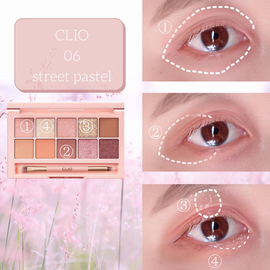 プロ アイ パレット/CLIO/アイシャドウパレットを使ったクチコミ(2枚目)