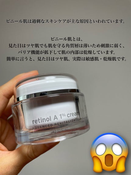 マンデリック インテンシブ 18%セラム / DR.WUの口コミ マンデリック インテンシブ 18%セラム / DR.WUの口コミ