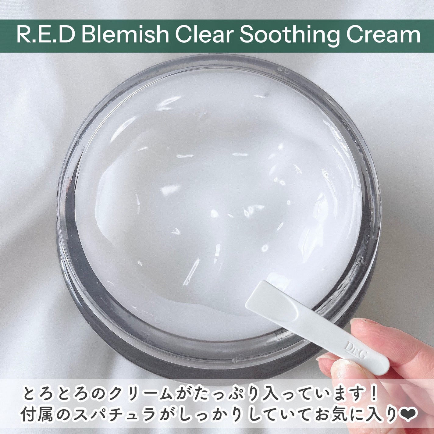 グリーンマイルドアップサンプラス/Dr.G/日焼け止めクリームを使ったクチコミ(3枚目)