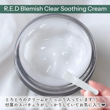 グリーンマイルドアップサンプラス/Dr.G/日焼け止めクリームを使ったクチコミ(3枚目)