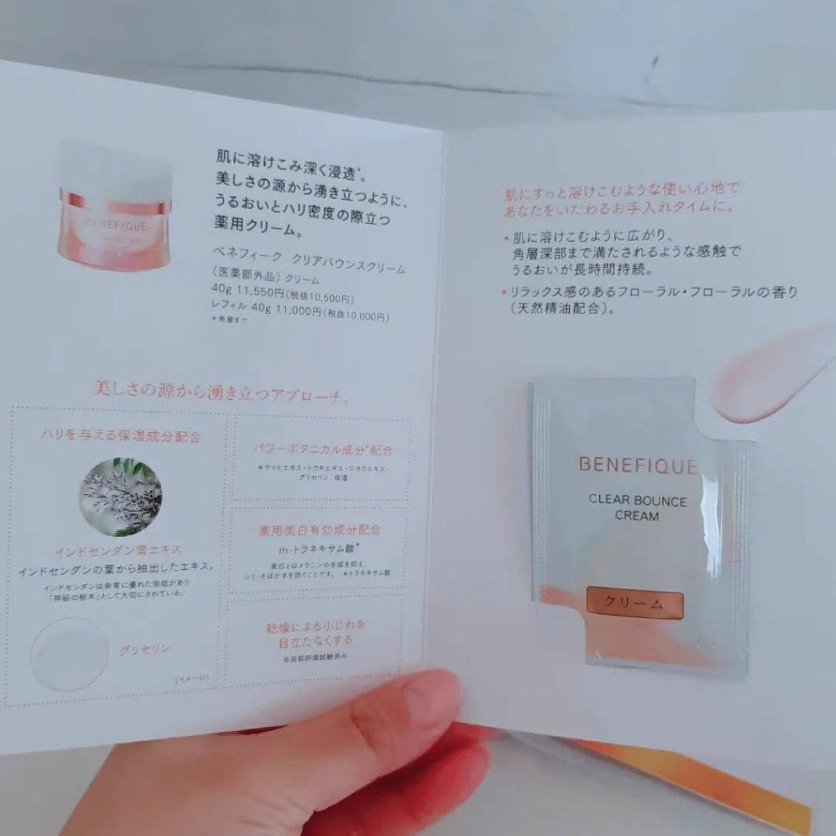 を使ったクチコミ（2枚目）