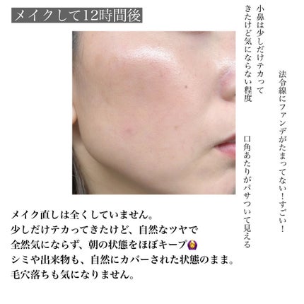 ネオクッション マット/LANEIGE/クッションファンデーションを使ったクチコミ(6枚目)