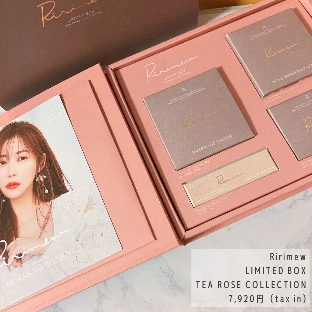 インザミラーアイパレット/Ririmew/アイシャドウパレットを使ったクチコミ（2枚目）