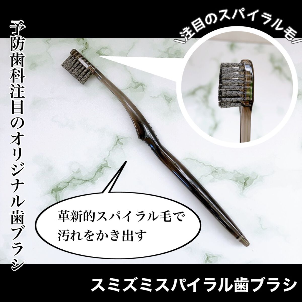  SUMIZUMI KIRARI/伊都自然工房/歯磨き粉を使ったクチコミ（3枚目）