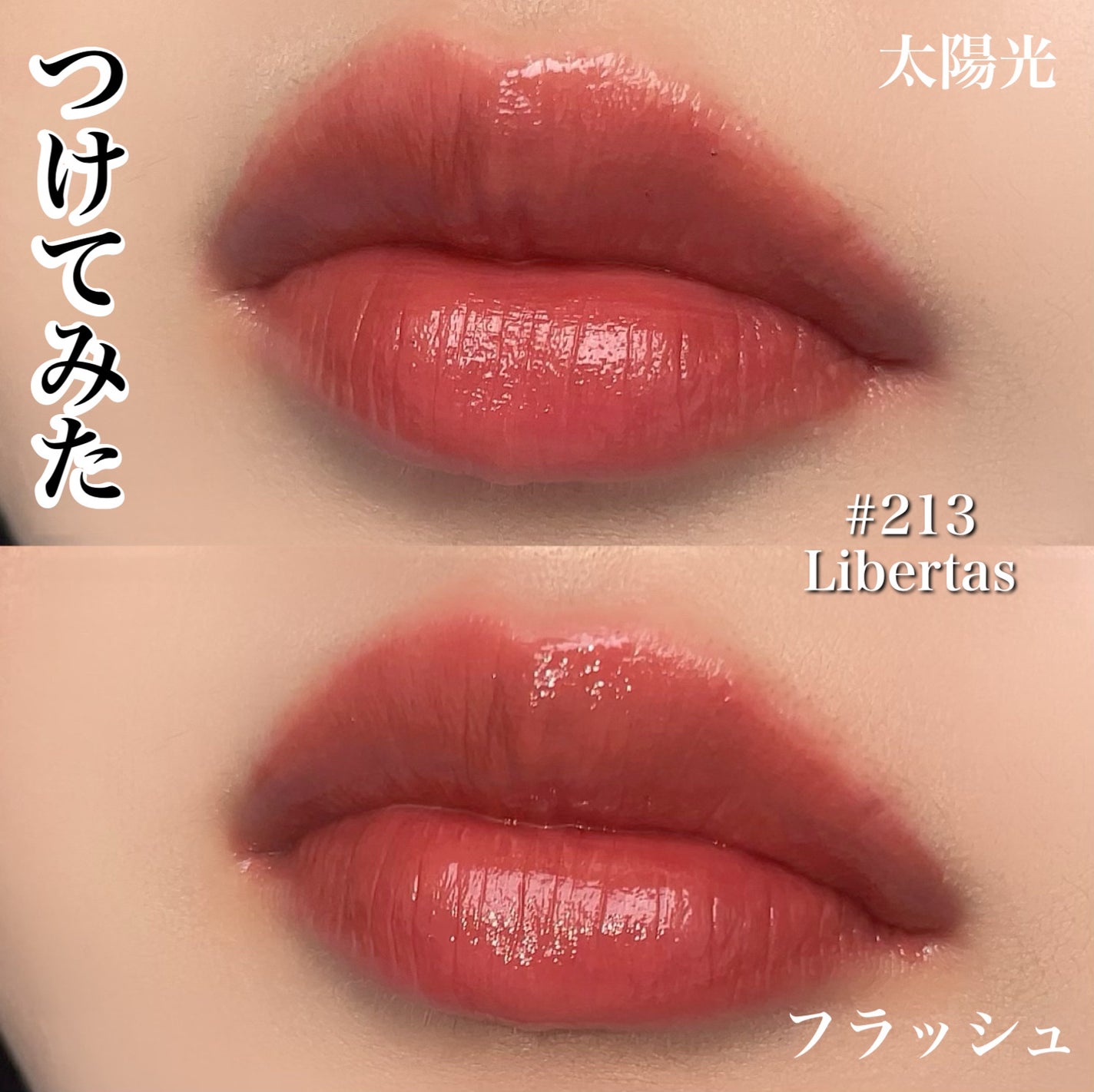 ブラーグロイリップティント/Dinto/リップティントを使ったクチコミ(4枚目)