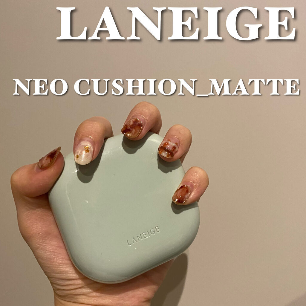 ネオクッション マット/LANEIGE/クッションファンデーションを使ったクチコミ（1枚目）