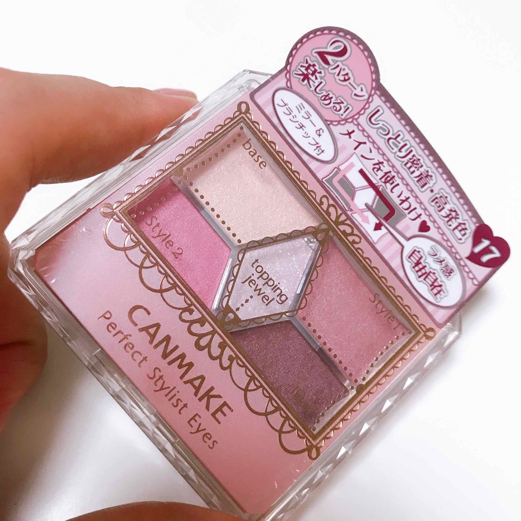 【旧品】パーフェクトスタイリストアイズ/キャンメイク/アイシャドウパレットを使ったクチコミ（1枚目）