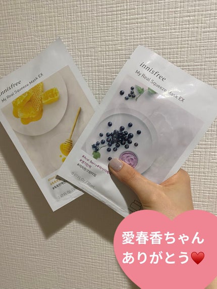 マイリアル スクイーズ マスクシート/innisfree/シートマスク・パックを使ったクチコミ(5枚目)