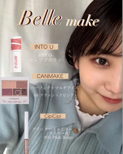 グリッター イルミネーションライナー R/CipiCipi/リキッドアイライナーを使ったクチコミ(1枚目)